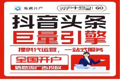 信息流营销案例：短视频营销的运营之道