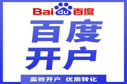 案例展示：SEM托管服务助力企业快速拓展市场
